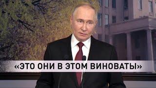 ️ «Я выкину этот "бродячий" цирк с Украины»：В. Путин