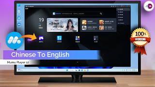 How to Change Language on MuMu Player 12  Change Cn Language To English (100% Working)