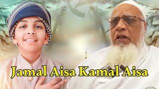 Maulana Jamal ur Rahman Sahab | Maulana Kamal ur Rahman Sahab | @AmmarAsadOfficial  | Jamal Aisa