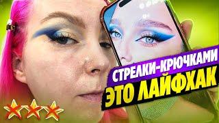 "НАРИСУЕМ ВАМ НОВЫЙ НОС!"- Обзор салона красоты в Москве