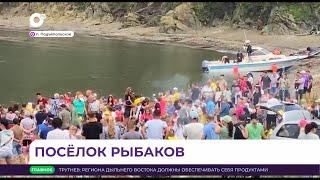 День рыбака в посёлке Подъяпольское