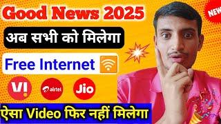 Free Net Vpn 2025 || Free Unlimited Internet Kaise Chalaye||Free Internet Data Kaise Le