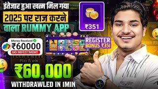 ₹351 BONUS New Rummy Earning App Today | New Teen Patti Earning App Teen Patti Real Cash Game 2024