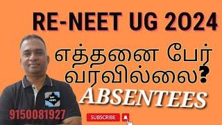 #RE-NEET UG 2024||#ABSENTEES||TOTAL ABSENTEES FOR RE-NEET UG 2024||#COUNSELING UPDATES||