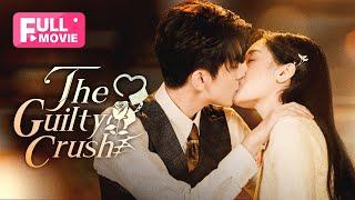 【FULL MOVIE】The Guilty Crush | My crush is my sister | Zhao YingBo | 燃心