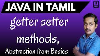 Java in Tamil - getter setter methods, Abstraction from Basics - abstract Muthuramalingam -Payilagam