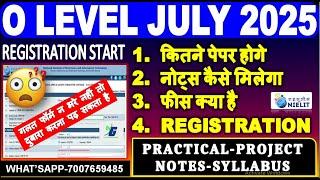 O Level Registration Form July 2025 Exam | Complete Information Step by Step O level Admission