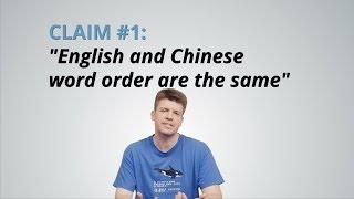 Is Chinese Word Order Really the Same as English Word Order?