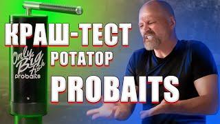 Rotator ProBaits Test Review Manual Instructions