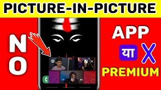 YouTube PiP (Picture-in-Picture) Mode Enable Android | Without App / Premium