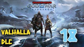 Let's Play God of War Ragnarok (Valhalla DLC!!) | deadPik4chU's Livestream Part 18