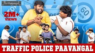 Traffic Police Paavangal | Parithabangal