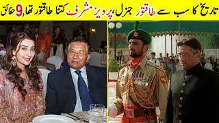 9 Unknown Facts about Pervez Musharraf | General Pervez Musharraf's Biography | TalkShawk