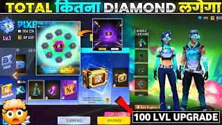 NEW BOOYAH PASS RING EVENT FREE FIRE | PIXEL REALITY BOOYAH PASS SPIN | FREE FIRE NEW EVENT