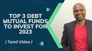 Top 3 Debt Fund & Bond Mutual Funds for 2023 | 3 Rules to check Debt MF | Tamil Video| Sathish Kumar