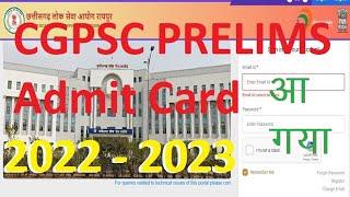 Cgpsc prelims admit card 2022 - 2023 / cgpsc pre exam admit card download