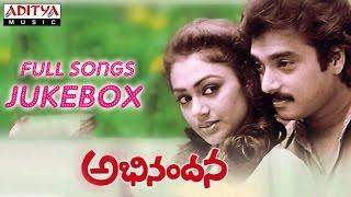 Abhinandana (అభినందన) Telugu Movie Songs Jukebox || Karthik, Sobhana