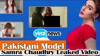 Pakistani Actress Model Samara Chaudhary Leaked Video 2019 | Samra Chaudhry Viral Video | Viral News