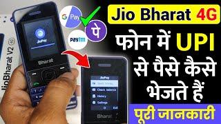 Jio Bharat Phone Me Upi Kaise Banaye How To Use Jiopay On Jio Bharat Jio Phone Upi Set Kaise Kare