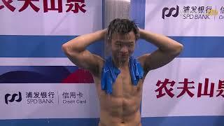 2021 Chinese Diving Championships Men's 3m Springboard Final