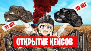 ОТКРЫТИЕ КЕЙСОВ PUBG | 10 ЯЩИКОВ АРХИВИСТА  И 37 ОХОТНИКА | + РОЗЫГРЫШ | MAKS MAKSIMUS |