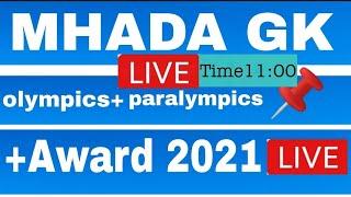MHADA Exam GK    IMP Questions Live | MHADA current affairs | MHADA Qustion #mhada #saralsevabharti