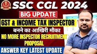 SSC CGL 2024 | big update | last chance to become inspector | दम लगा दो | answer key latest update