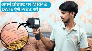 Handheld inkjet Printer or Batch Coding Machine | MRP, Date, Expire, Batch No. | Video in Hindi .