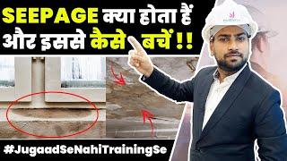 Water Seepage Problems in Houses | Expert Advice For Fix Water Seepage in Your Building