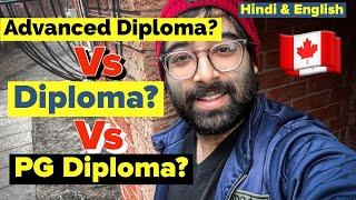 (Differences b/w Advanced Diploma vs Diploma vs PG Diploma in Canada!)
