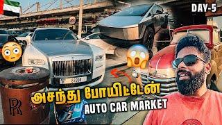 TESLA Cyber Truck Vlog - Biggest Autocar Market In DUBAI | First In Tamil | Day 5 | Enowaytion Plus