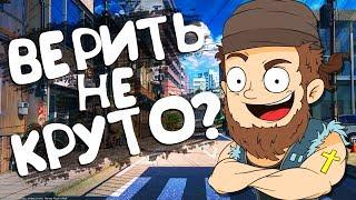 Верить Не Круто? Посмотри ЭТО! | RG 4