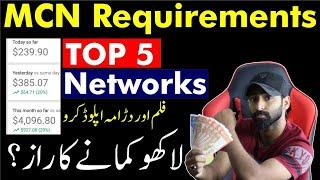 How to Join MCN Network || MCN Network Join Kaisre Kare 2024 (100% Approval)