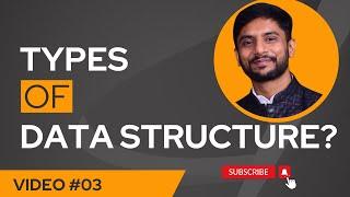 Data Structure and Its Type | In Hindi