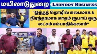 Monthly Income Rs.100000 in Laundry Business| Garmax | SSD Cloth Care | Mayiladuthurai | Eden Tv