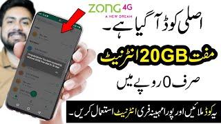 3 Ways to Get Zong free Internet in 2023
