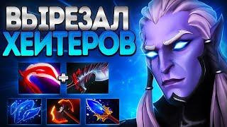 ФАНТОМКА ВЫРЕЗАЛ ХЕЙТЕРА В ИГРЕ 7.37PHANTOM ASSASSIN DOTA 2