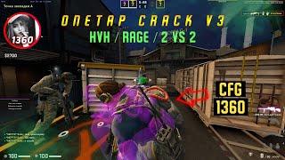 onetap v3 crack 2020 / onetap v3 кряк / onetap v3 crack / вантап в3 кряк 2020 / rage hvh 2 vs 2