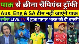 Ramiz Raja Crying After India Aus, Ban, Eng, Afgan & Sa Team Not Visit Pak For Champions Trophy 2025