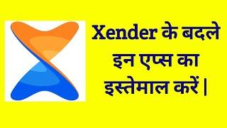 Xender alternative Indian App|Xender ke badle Indian App|Shareit ki jagah Indian App|#Xender|