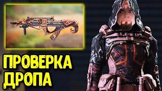 БОЛЬШОЕ ОТКРЫТИЕ, 300 ЯЩИКОВ от ПОДПИСЧИКА Call of Duty Mobile Проверка дропа в COD Mobile