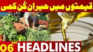 Huge News For Peoples | Lahore News Headlines 06 AM | 16 May 2024