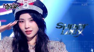 Super Lady - (G)I-DLE ジーアイドゥル [Music Bank] | KBS WORLD TV 240202