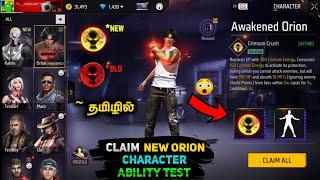 New Changes in Orion Character Skill Skin  Upcoming Big Events in Freefire | ff new events Tamil