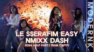 EASY (LE SSERAFIM) + DASH (NMIXX)｜2024 A.G.P PART.1｜국내 74개 기획사 참여