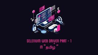 Selenium Web Driver With Real Time Example | Zeedup Technologies & Services
