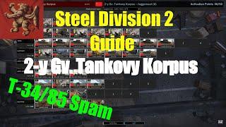 2-y Gv. Tankovy Korpus | Steel Division 2 Guide