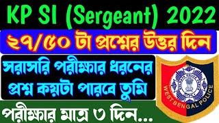 Kp si gk mock test 2022/kp si last minute suggestion/kp si gk 2022/kp si sergeant exam gk 2022