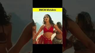 Bade Miya Chote Miya Mistakes  Full Movie in Hindi #shorts #mistakes