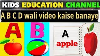 kids wali vedio bnany ka tarika |animation video kaise banaye